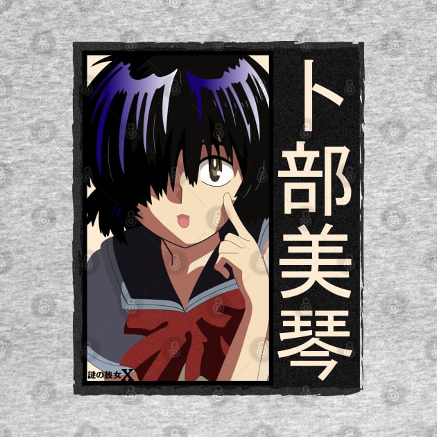 Urabe Mikoto by Koburastyle